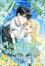 manga_4333_image