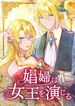 manga_4335_image