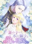 manga_4337_image