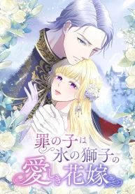 manga_4337_image