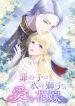manga_4337_image