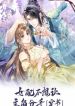 manga_4339_image