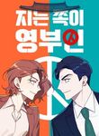 manga_4343_image