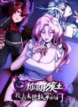 manga_4347_image