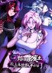 manga_4347_image