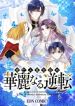 manga_4351_image