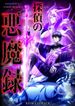 manga_4353_image