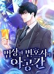 manga_4355_image