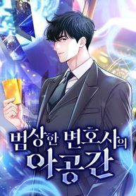 manga_4355_image