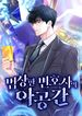 manga_4355_image