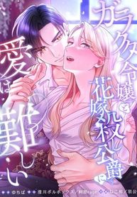 manga_4357_image