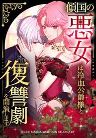 manga_4359_image