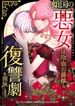 manga_4359_image