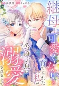 manga_4361_image