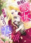 manga_4363_image
