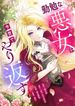 manga_4363_image