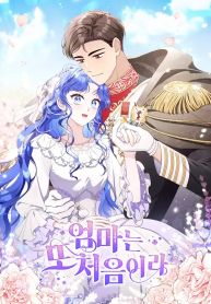 manga_4365_image