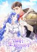 manga_4365_image