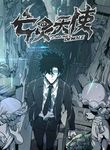 manga_4371_image