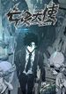 manga_4371_image