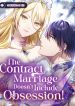 manga_4373_image
