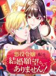 manga_4379_image