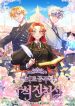 manga_4387_image