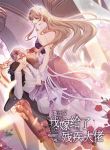manga_4391_image