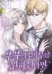 manga_4393_image