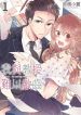 manga_4397_image
