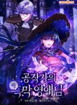 manga_4399_image
