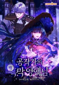manga_4399_image