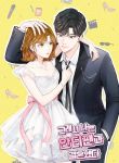 manga_4409_image