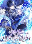 manga_4419_image