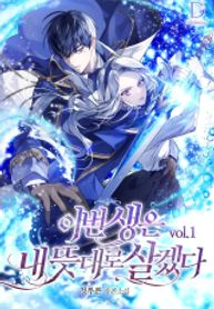 manga_4419_image