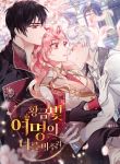 manga_4421_image