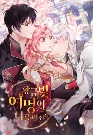 manga_4421_image