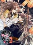 manga_4427_image