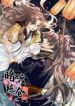 manga_4427_image