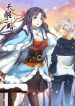 manga_4431_image