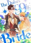 manga_4433_image