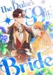 manga_4433_image