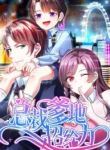 manga_4435_image
