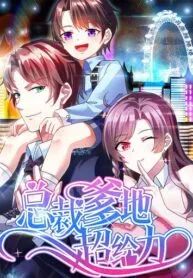 manga_4435_image