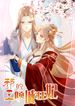 manga_4437_image