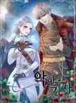 manga_4439_image