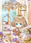 manga_4441_image