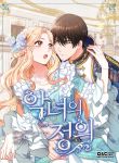 manga_4447_image