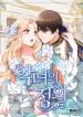 manga_4447_image