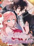 manga_4451_image